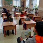 Първи и втори клас