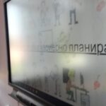 Познай професията и разкажи за нея