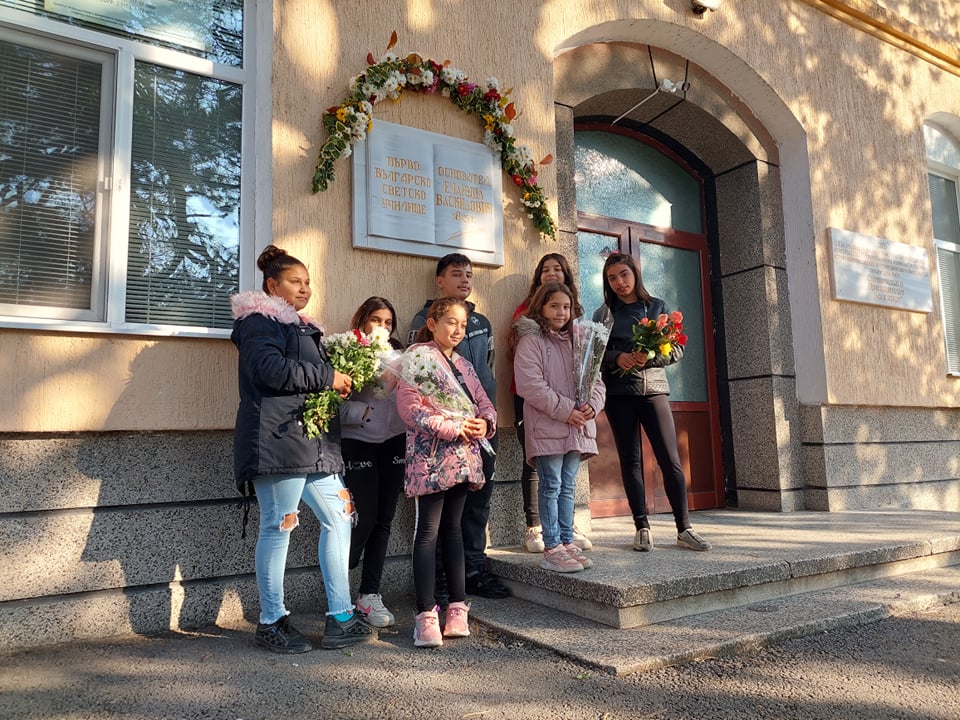 Честване на Деня на народните будители