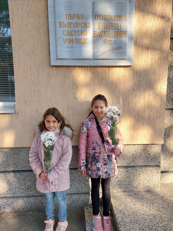 Честване на Деня на народните будители