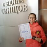 Присъждане на втора награда на конкурс "Опознай родината, за да я обикнеш"