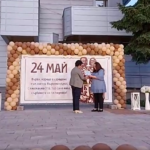 Номинация за Учител на годината