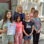 Петокласниците, наградени с грамота от конкурса за рисунка на асфалт