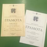 160 години от рождението на проф. Иван Шишманов