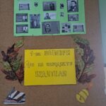 Честване на Деня на будителите 2023 г.