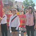 Честване на 24 май - 2024 г.